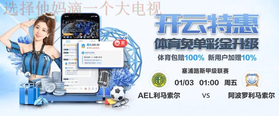 星空体育正规版官网体验 星空体育正规版官网体验