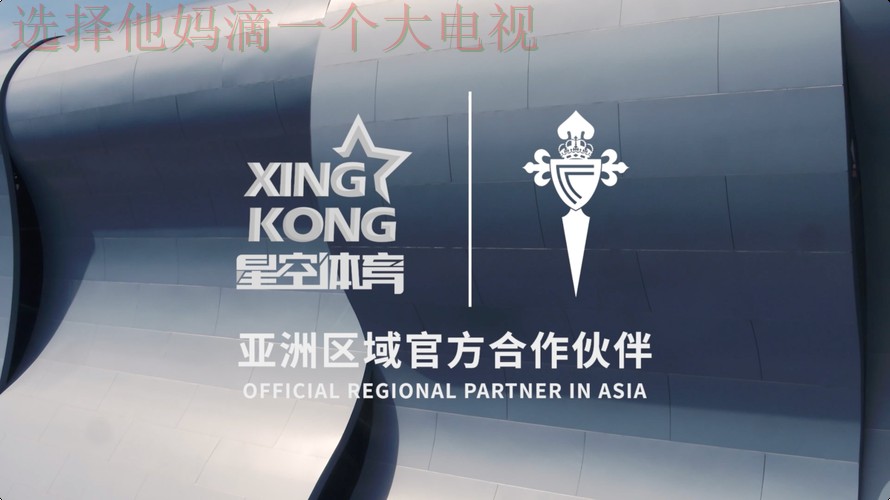 星空体育正规版官网体验 星空体育正规版官网体验