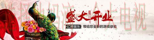 亿博娱乐登录链接官方网址 亿博娱乐登录链接官方网址