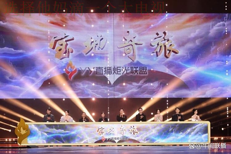 千亿娱乐直播app热潮席卷全球