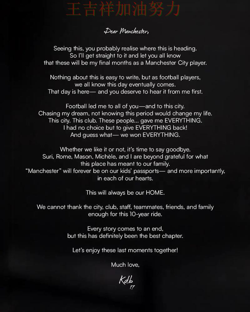 德布劳内逆境中爆发帮助球队止跌 球迷对表现评价两极分化