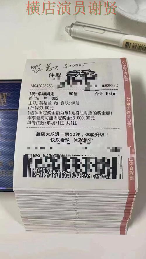 世界杯直播期间热门世界杯投注平台合集汇总与官网直达分析