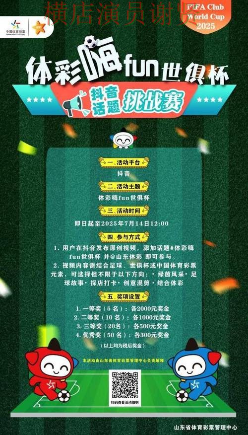 必赢世界杯竞猜平台哪个好及用户体验分享 必赢世界杯竞猜平台哪个好及用户体验分享