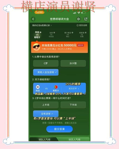 世界杯竞猜平台哪个好?围绕速度测试做一次全面深度评测(世界杯赛事中心) 世界杯竞猜平台哪个好?围绕速度测试做一次全面深度评测(世界杯赛事中心)